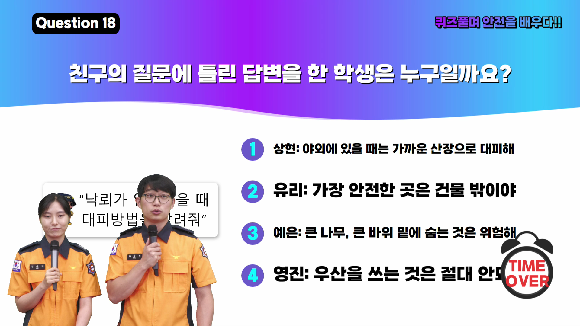 땡기지 소개 이미지